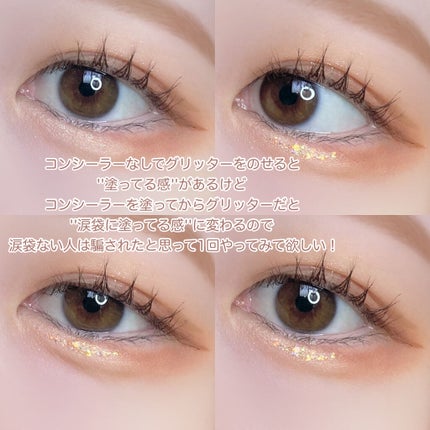 セカンドスキンカバーコンシーラー/hince/リキッドコンシーラーを使ったクチコミ(4枚目)