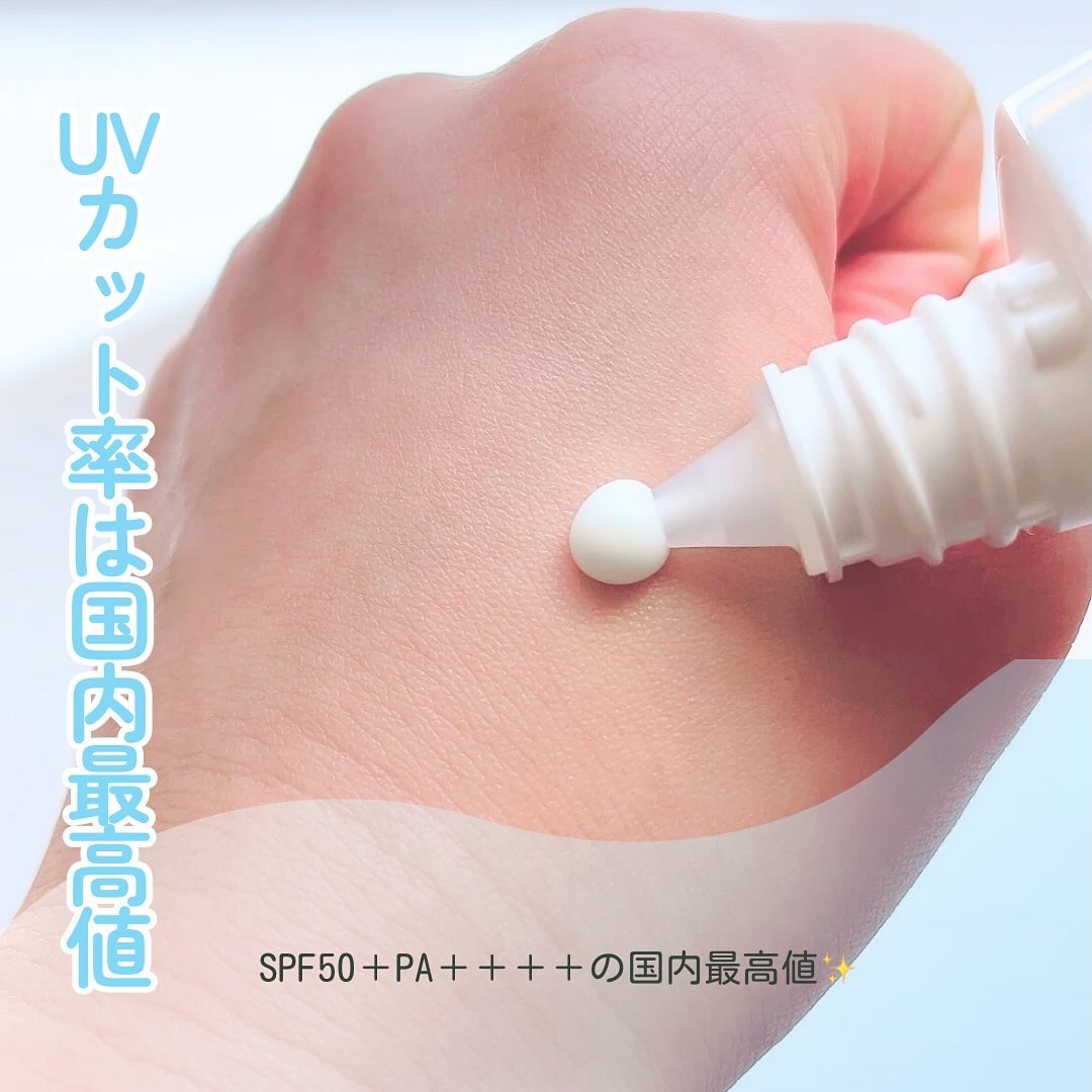 スキンアクア スーパーモイスチャージェル/スキンアクア/日焼け止めジェルを使ったクチコミ（2枚目）