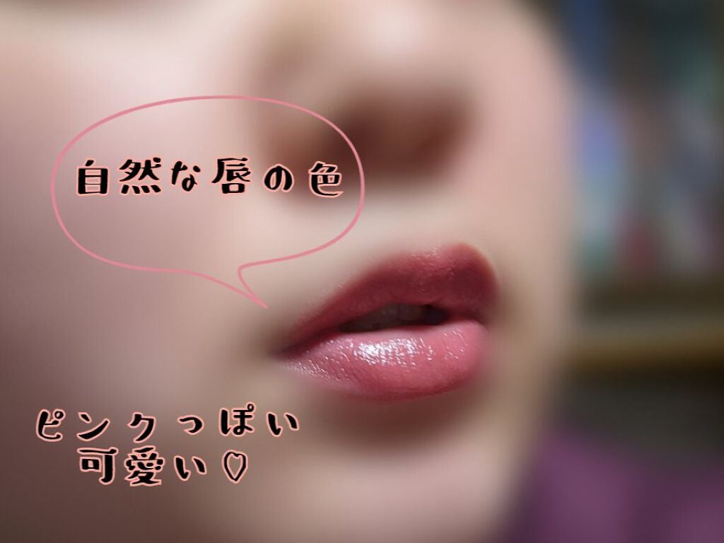 ラスティング リップカラーN/CEZANNE/口紅を使ったクチコミ(4枚目)