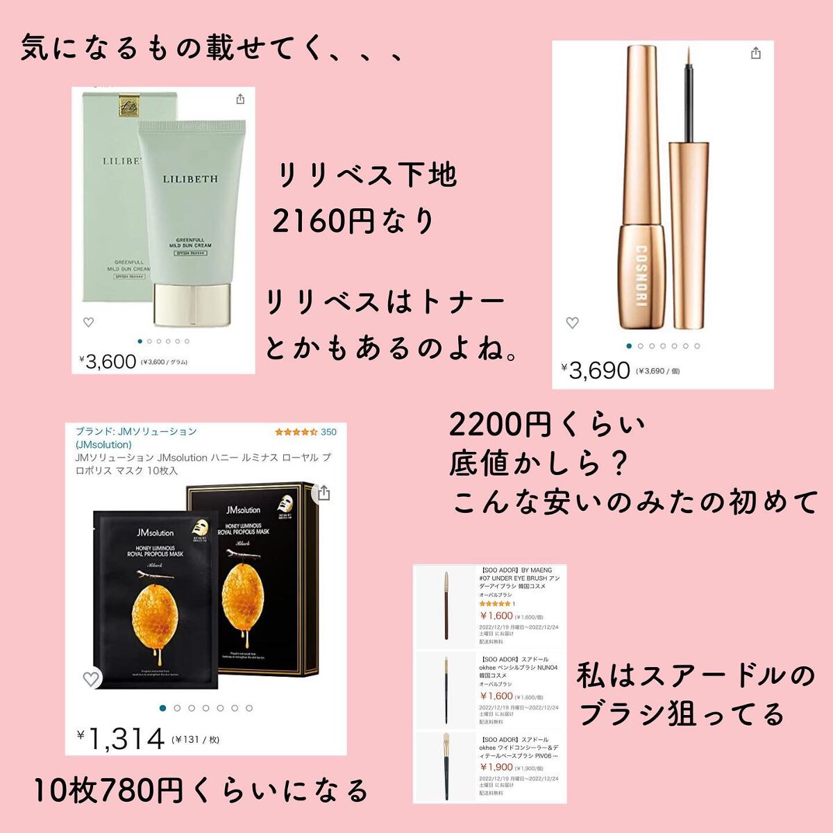 リリーのママ on LIPS 「きたね、きたね✨まさかの今回は40%オフ❣️メガ割我慢しててよ..」(6枚目)