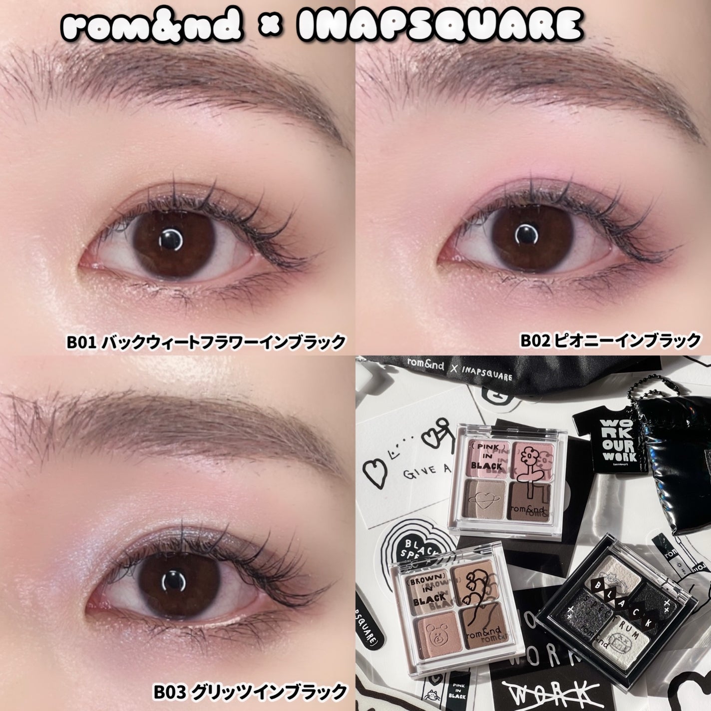 ベターザンアイズ/rom&nd/アイシャドウパレットを使ったクチコミ(9枚目)