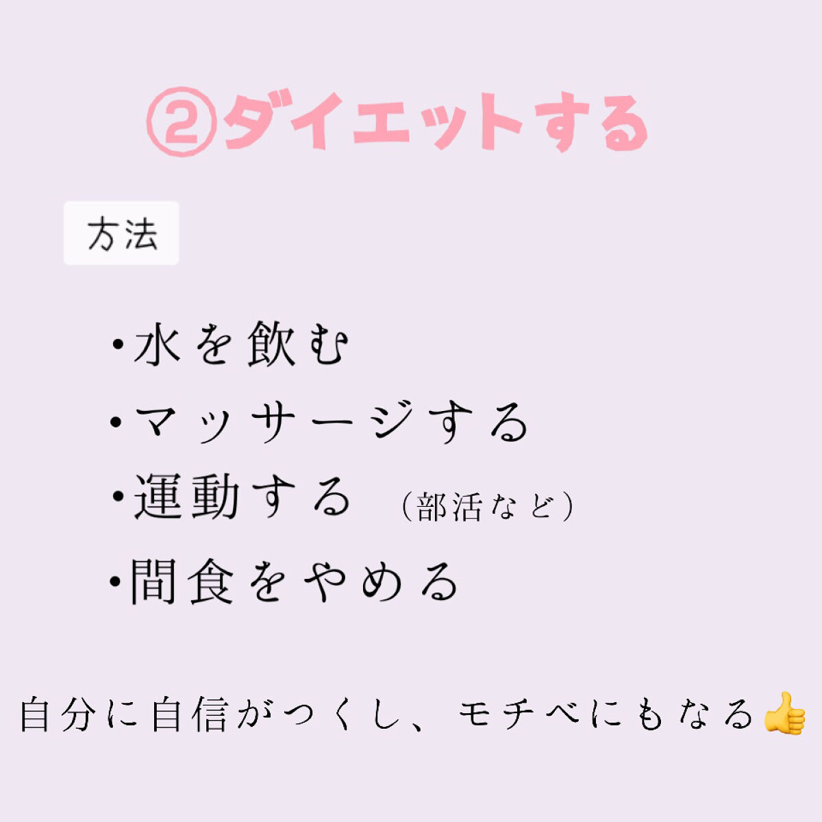 ウオーター/アベンヌ/ミスト状化粧水を使ったクチコミ（3枚目）
