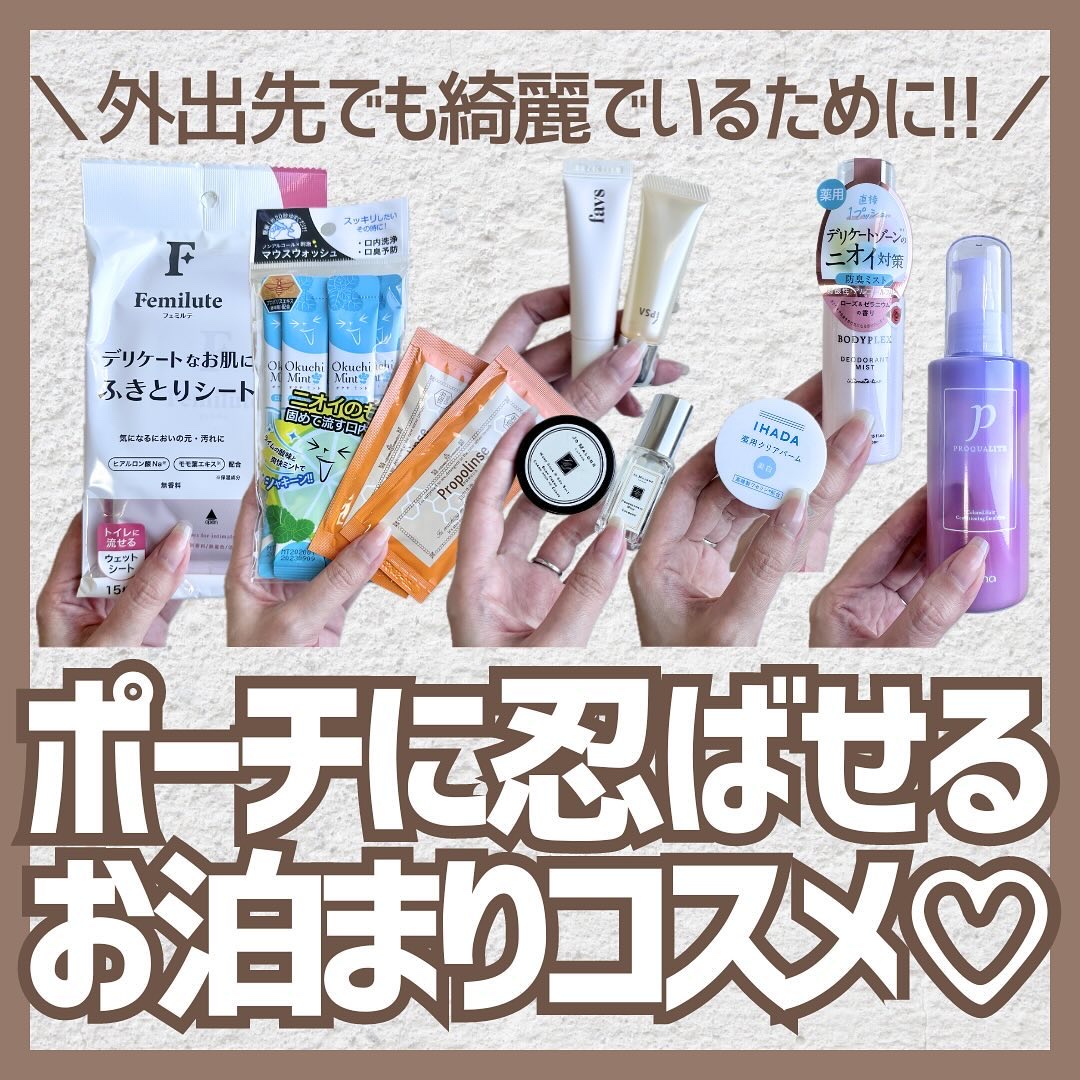 プロポリンス/プロポリンス/マウスウォッシュ・スプレーを使ったクチコミ（1枚目）