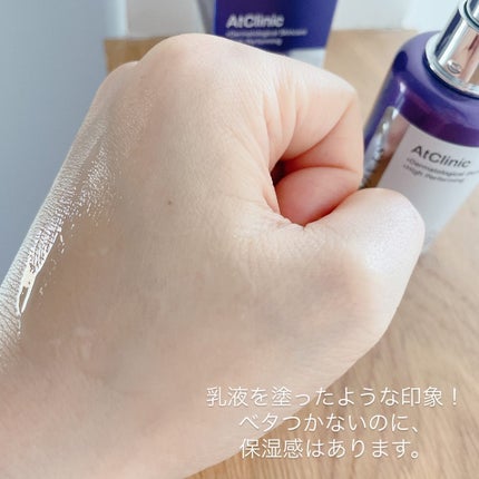 アットクリニック ボルフィリン リンクルショット アンプル/DOMINAS/美容液を使ったクチコミ(5枚目)