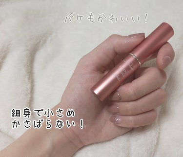 エッセンスルージュS/パラドゥ/口紅を使ったクチコミ（4枚目）