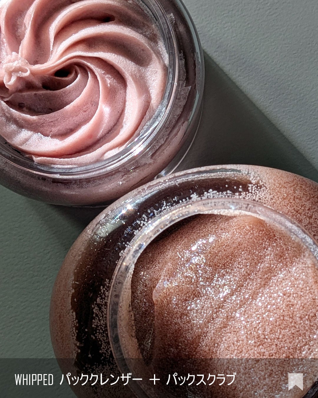 ヴィーガンパッククレンザー/WHIPPED/洗顔フォームを使ったクチコミ(7枚目)