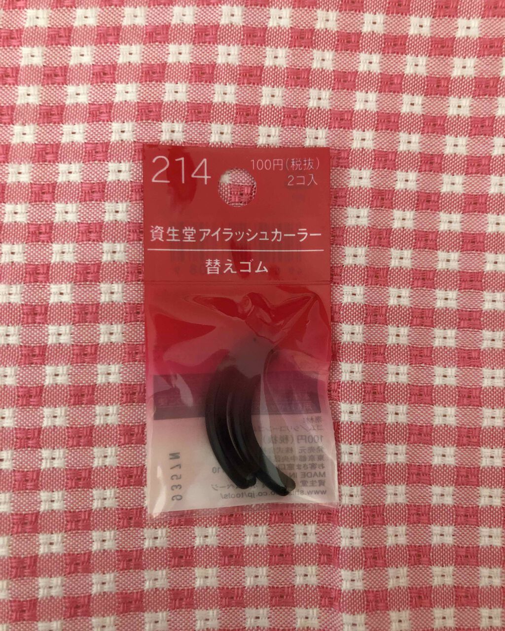 アイラッシュカーラー 替えゴム 214/SHISEIDO/その他化粧小物を使ったクチコミ(1枚目)