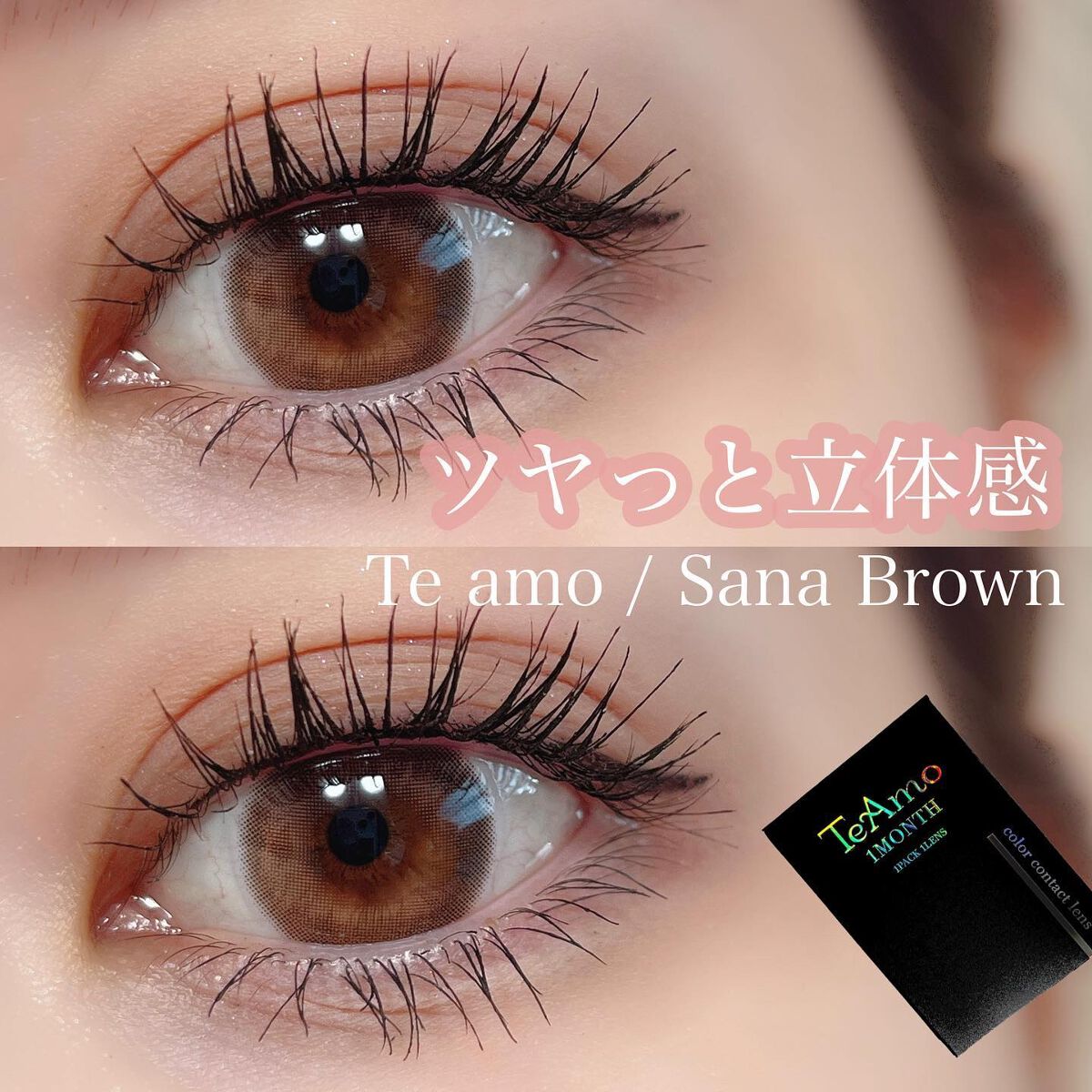 TeAmo 1month/TeAmo/１ヶ月（１MONTH）カラコンを使ったクチコミ（1枚目）
