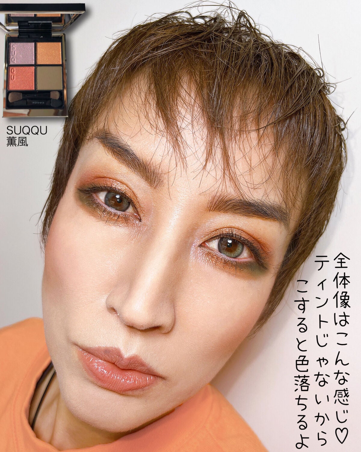 リップパラダイスシアーデューリップスティック/DEAR DAHLIA/口紅を使ったクチコミ(8枚目)