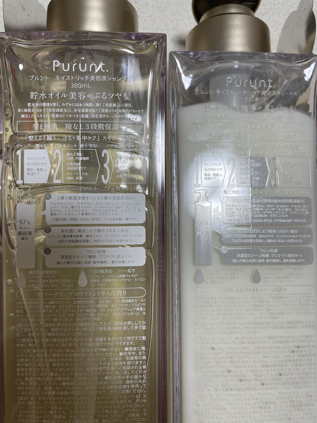 プルント モイストリッチ美容液シャンプー／モイストリッチリペア美容液トリートメント/Purunt./市販シャンプーを使ったクチコミ（2枚目）