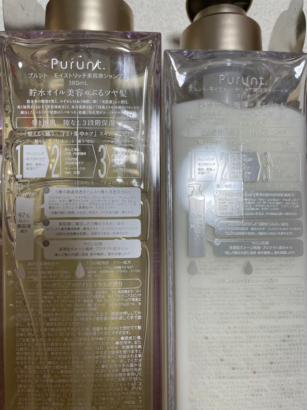 プルント モイストリッチ美容液シャンプー/モイストリッチリペア美容液トリートメント/Purunt./市販シャンプーを使ったクチコミ(2枚目)