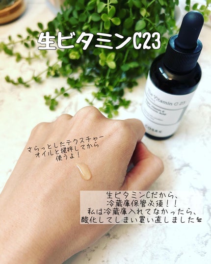 フルフィットプロポリスシナジートナー/COSRX/化粧水を使ったクチコミ(2枚目)