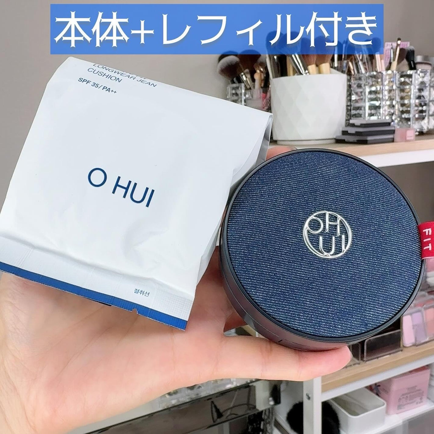 アルティメットフィット ロングウェアデニムクッション/OHUI/クッションファンデーションを使ったクチコミ(2枚目)