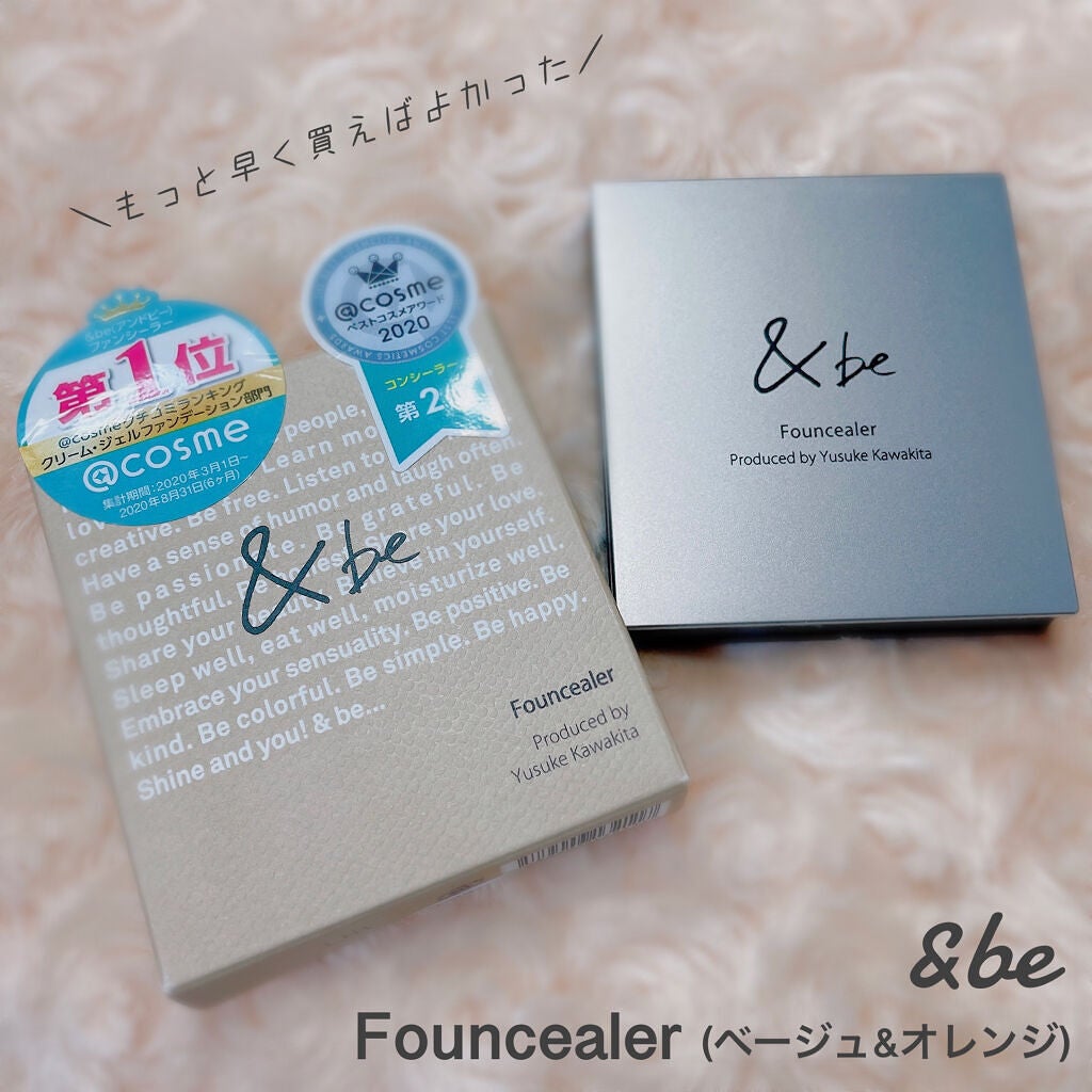 &be ファンシーラー/&be/パレットコンシーラーを使ったクチコミ(1枚目)