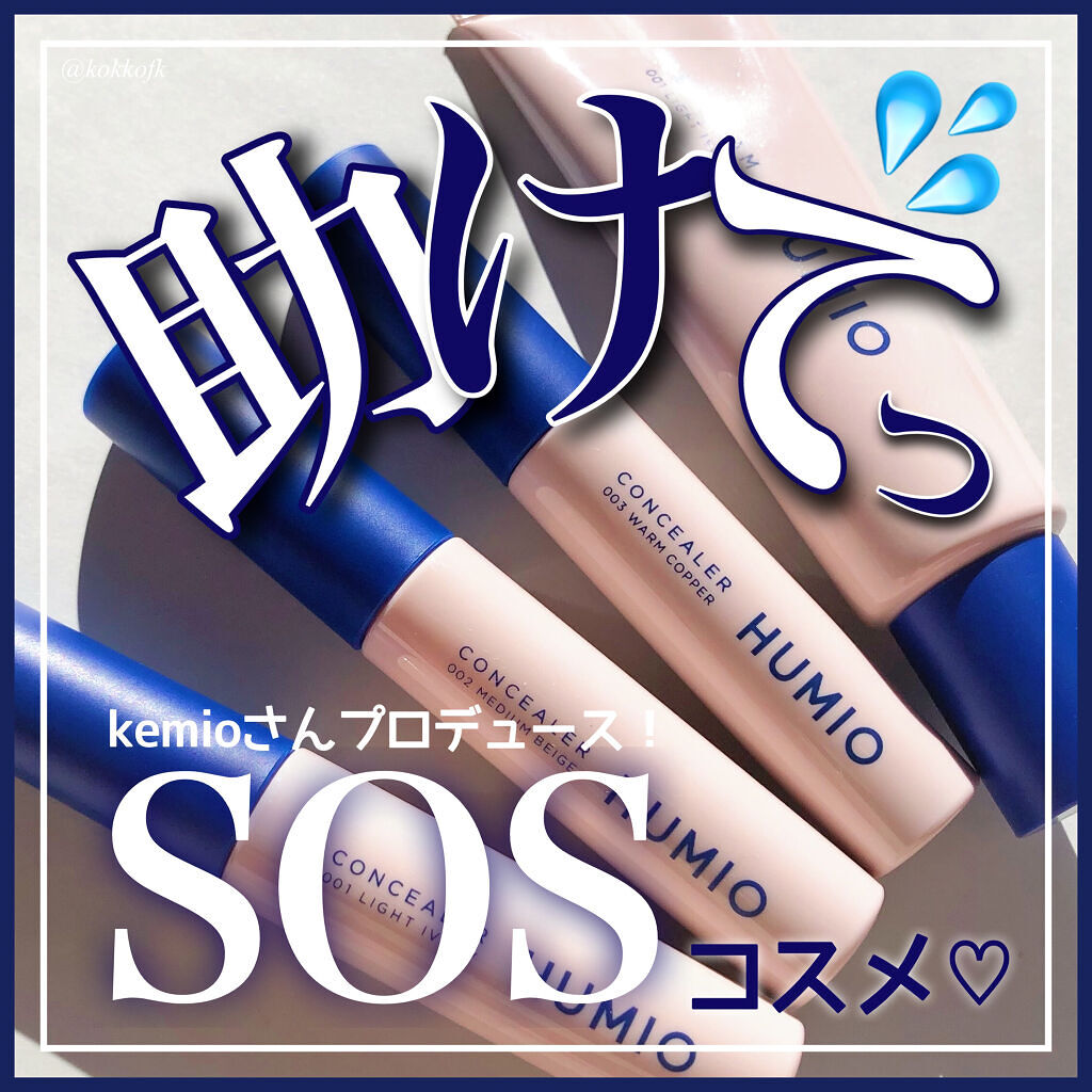 ウォータリーシアー リップスティック/Laka/口紅を使ったクチコミ（1枚目）