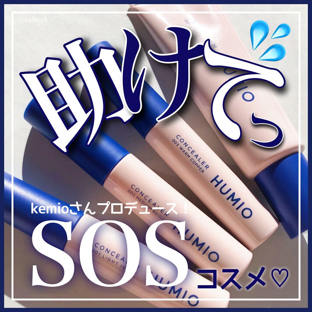 ウォータリーシアー リップスティック/Laka/口紅を使ったクチコミ(1枚目)