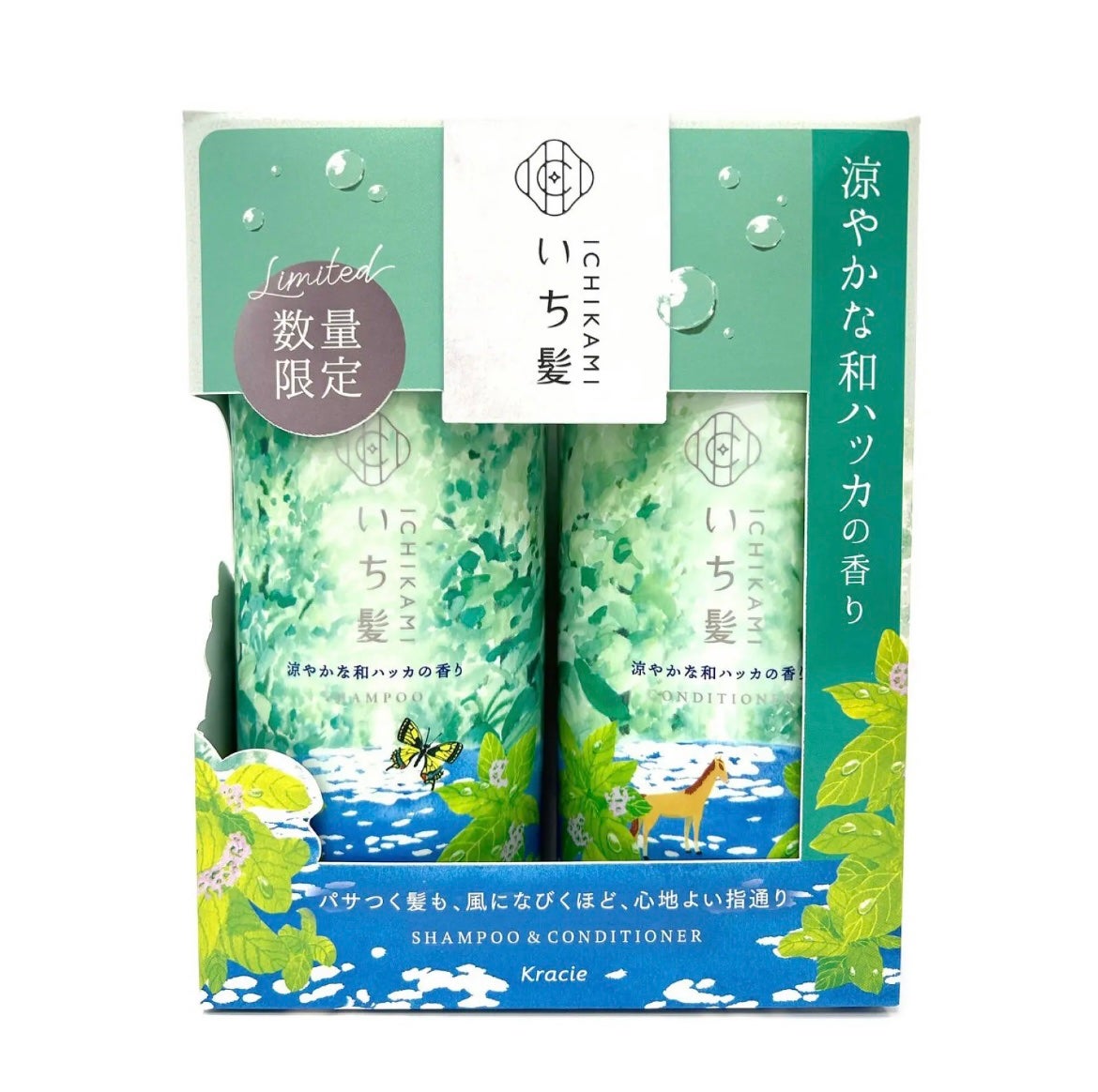 いち髪 シャンプー&コンディショナー(涼やかな和ハッカの香り)/いち髪/市販シャンプーを使ったクチコミ(2枚目)