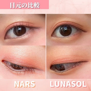 クワッドアイシャドー/NARS/パウダーアイシャドウを使ったクチコミ（4枚目）