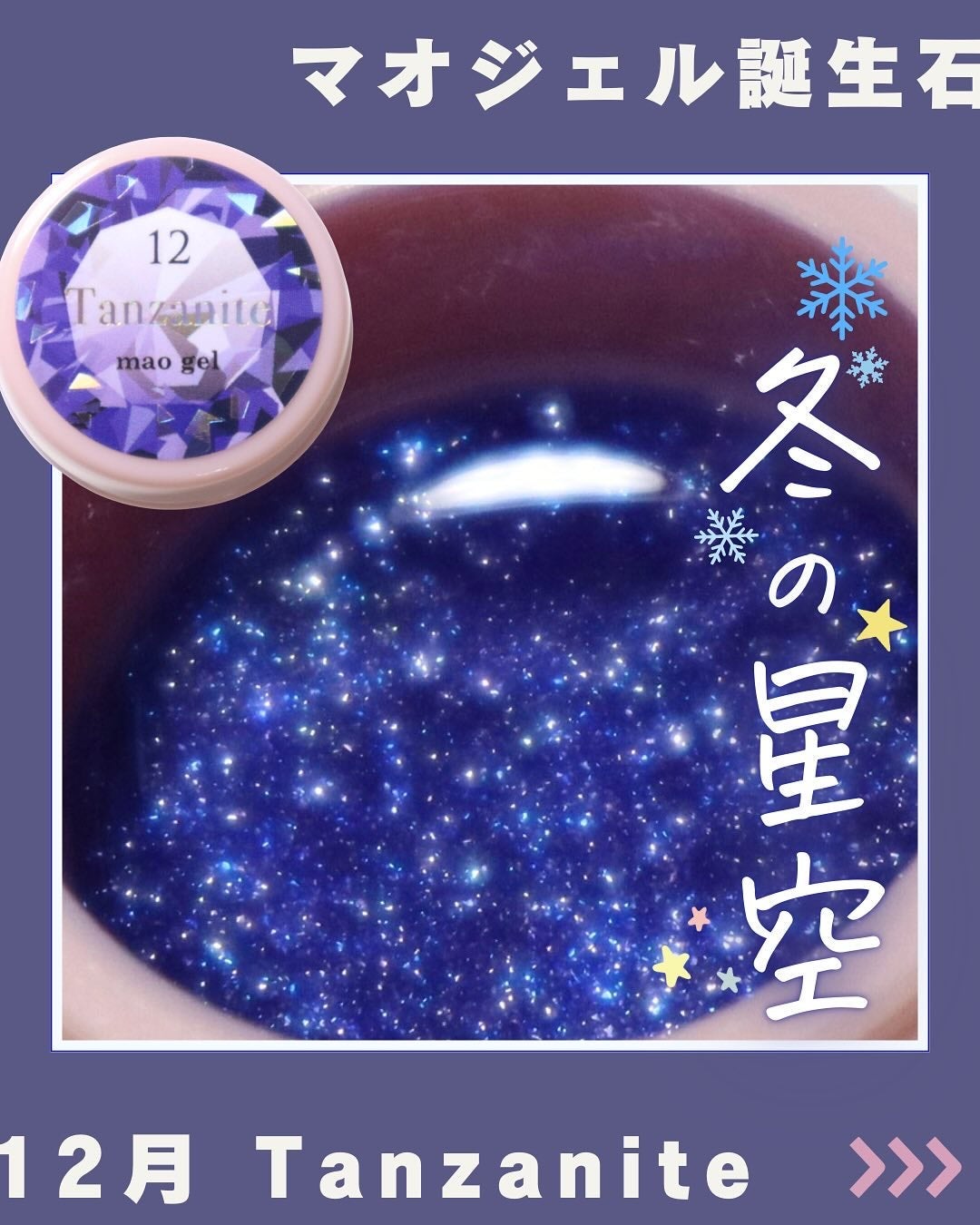限定ジェルネイル】マオジェル|マオネイルの口コミ - \ ラスト 限定ジェルネイル】マオジェル|マオネイルの口コミ - \ ラスト