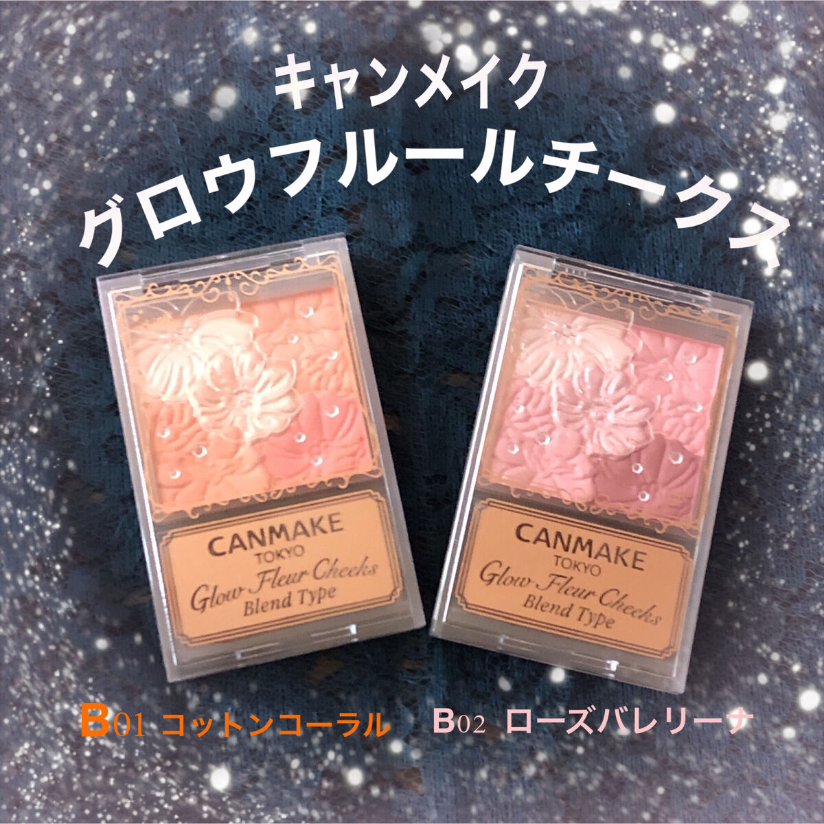 グロウフルールチークス（ブレンドタイプ）/キャンメイク/パウダーチークを使ったクチコミ（1枚目）