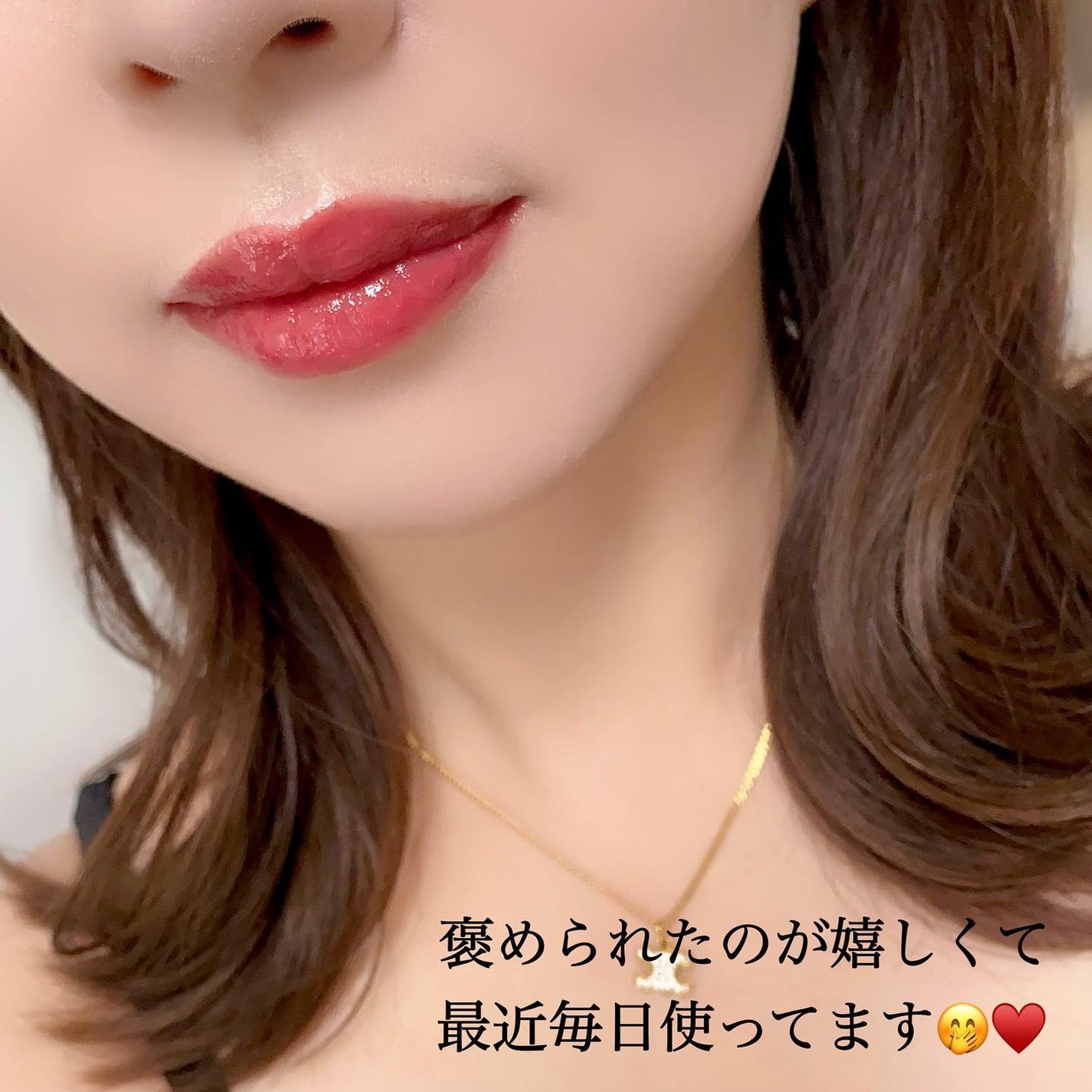 ボンディンググロウリップスティック/Laka/口紅を使ったクチコミ(5枚目)