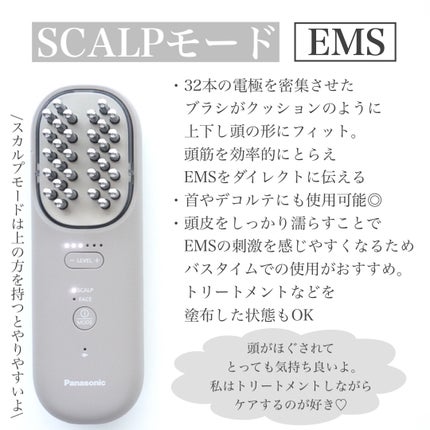 バイタリフト ブラシ EH-SP60/Panasonic/美顔器・マッサージを使ったクチコミ(3枚目)