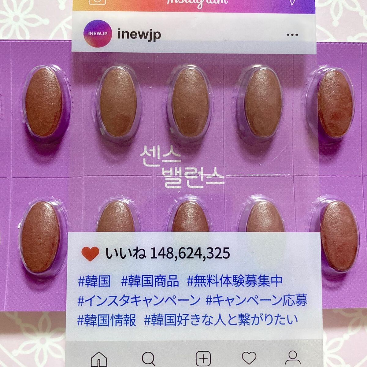 ããã¿ðãã©ãã100 on LIPS ãINEWJPæ§ã®ãã£ã³ããŒã³ã«åœéžãã»ã³ã¹ãã©ã³ã¹ãé ããŸãã..ãïŒ6æç®ïŒ