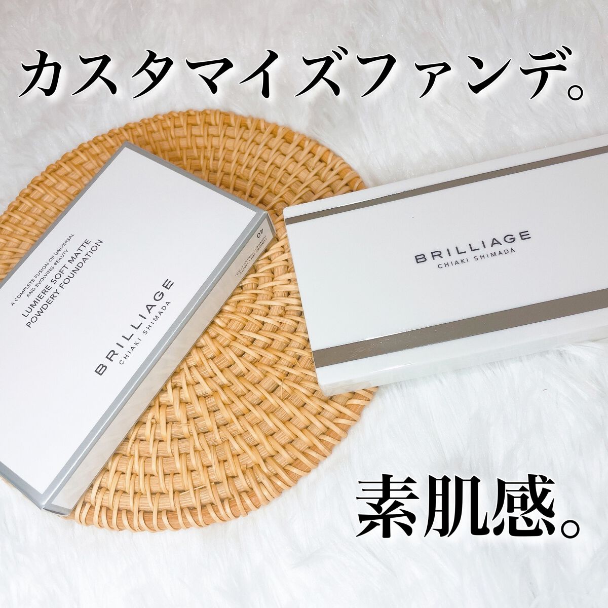 ルミエール ソフトマット パウダリーファンデーション 20/ブリリアージュ/パウダーファンデーションを使ったクチコミ（1枚目）