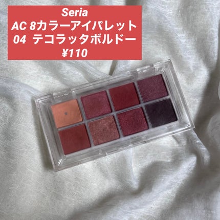 AC 8カラーアイパレット/AC MAKEUP/アイシャドウパレットを使ったクチコミ(1枚目)