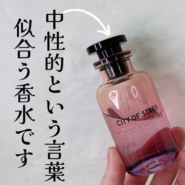 ルイヴィトン シティ オブ スターズ 100ml 香水 オー ドゥ パルファン