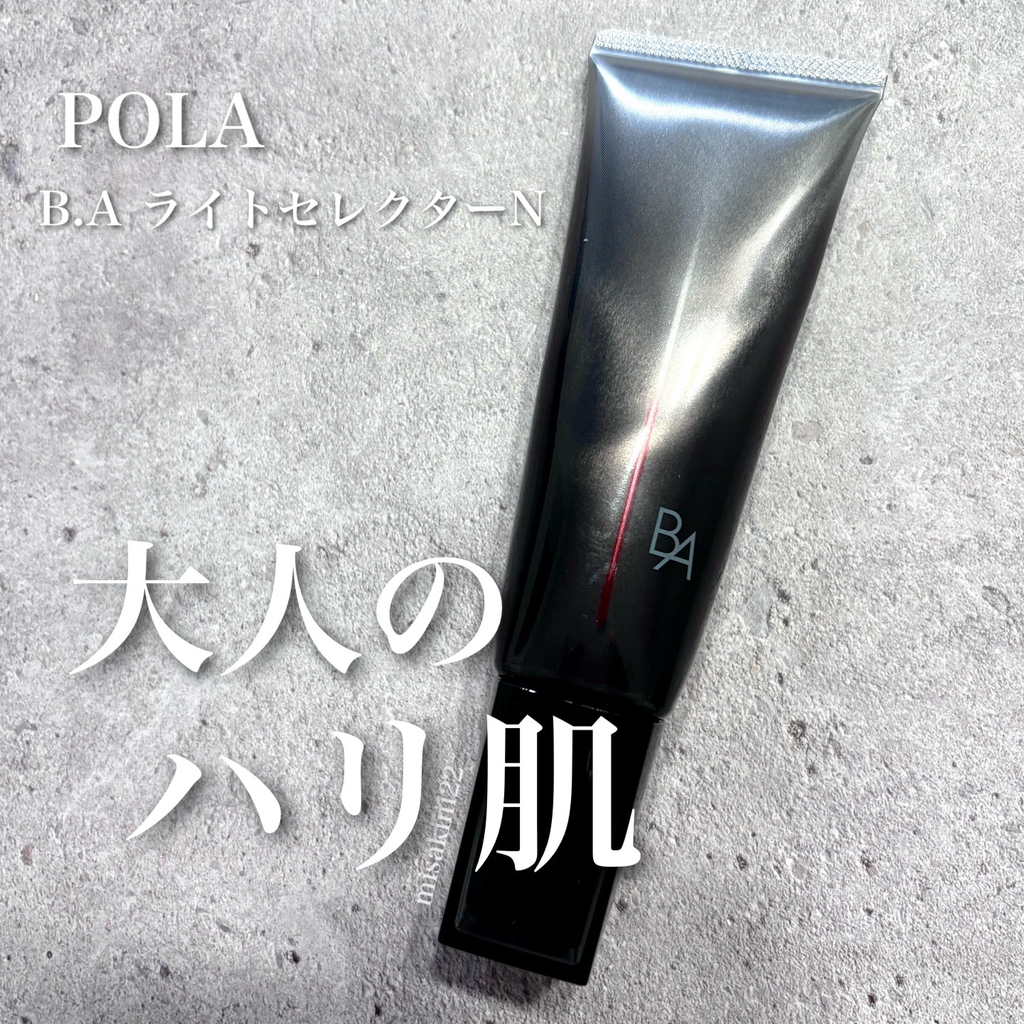 B.A ライト セレクター N/B.A/日焼け止めミスト・スプレーを使ったクチコミ（1枚目）