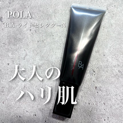 B.A ライト セレクター N/B.A/日焼け止めミスト・スプレーを使ったクチコミ(1枚目)