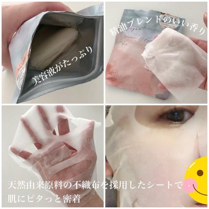 ユーガ ヴィーガン ドクダミシカ マスク/ユーガ/シートマスク・パックを使ったクチコミ(3枚目)