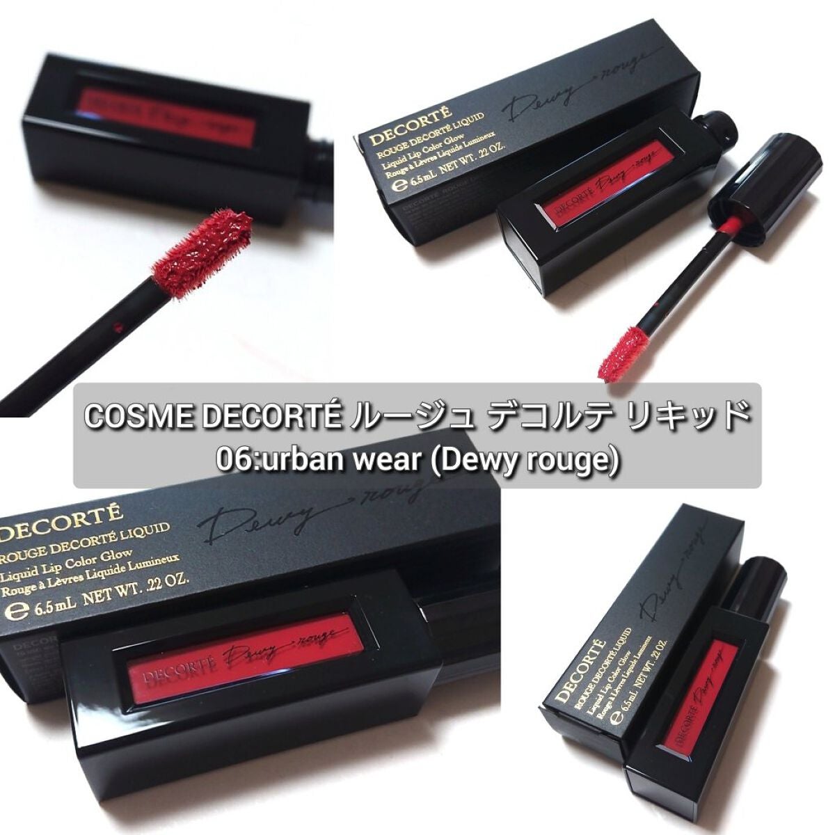 ルージュ デコルテ リキッド/DECORTÉ/口紅を使ったクチコミ(2枚目)