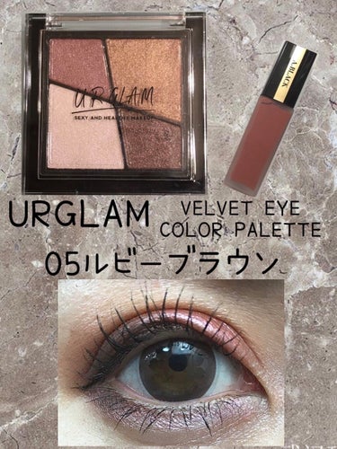 UR GLAM　VELVET EYE COLOR PALETTE/U R GLAM/アイシャドウパレットを使ったクチコミ（1枚目）