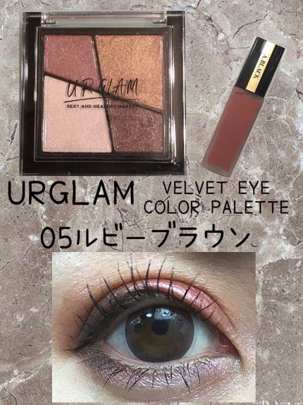 UR GLAM VELVET EYE COLOR PALETTE/U R GLAM/アイシャドウパレットを使ったクチコミ(1枚目)