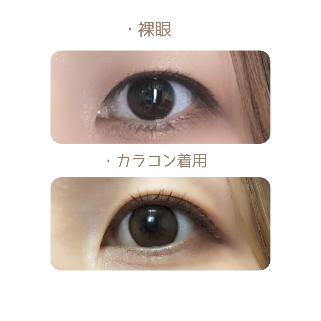 エバーカラーワンデー ナチュラル/エバーカラー/ワンデー（１DAY）カラコンを使ったクチコミ（2枚目）