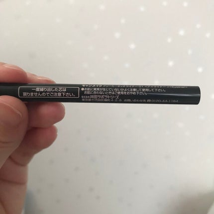 クリーミータッチライナー/キャンメイク/ジェルアイライナーを使ったクチコミ(6枚目)