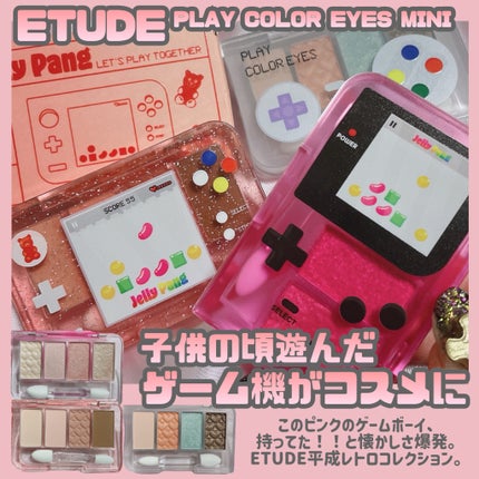 オールテイクムードライクパレット/PERIPERA/アイシャドウパレットを使ったクチコミ(6枚目)