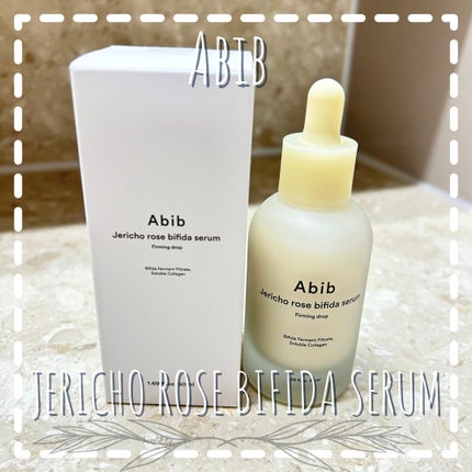 復活草ビフィダセラムファーミングドロップ/Abib /美容液を使ったクチコミ(1枚目)