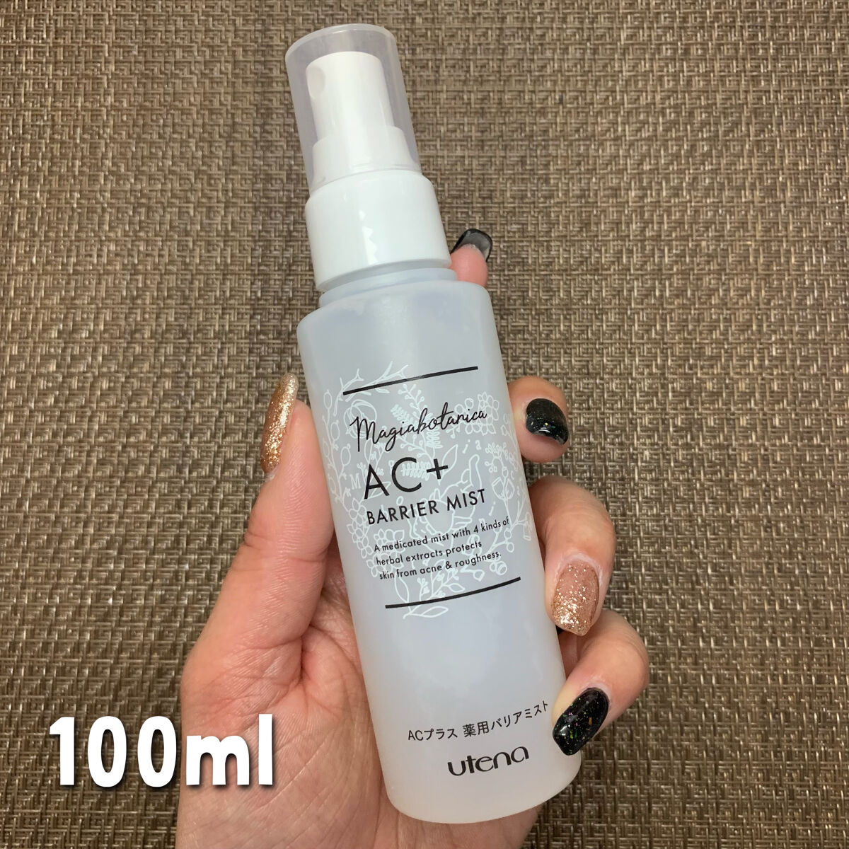 AC+ 薬用バリアミスト/マジアボタニカ/ミスト状化粧水を使ったクチコミ（3枚目）