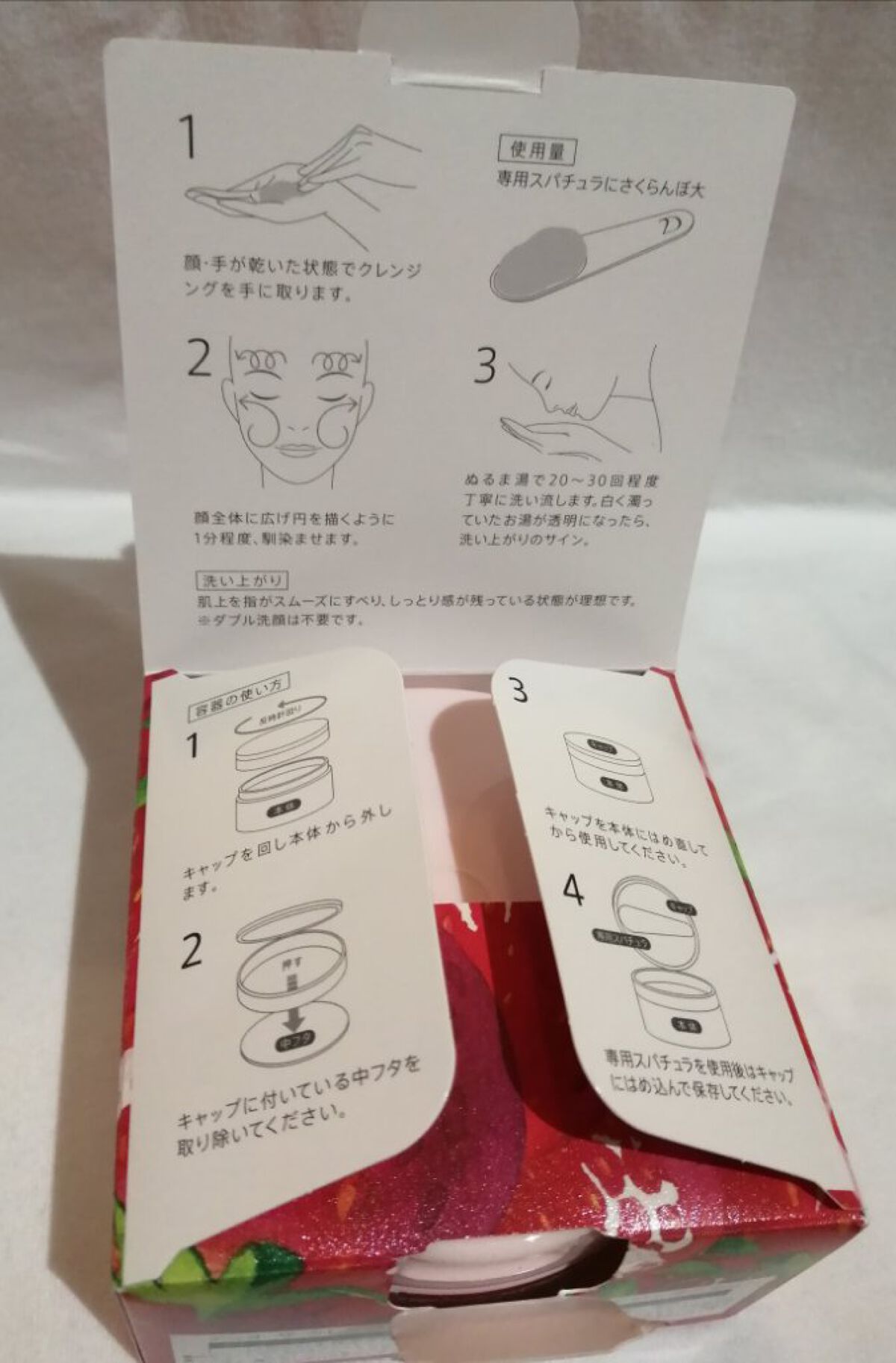 を使ったクチコミ（2枚目）