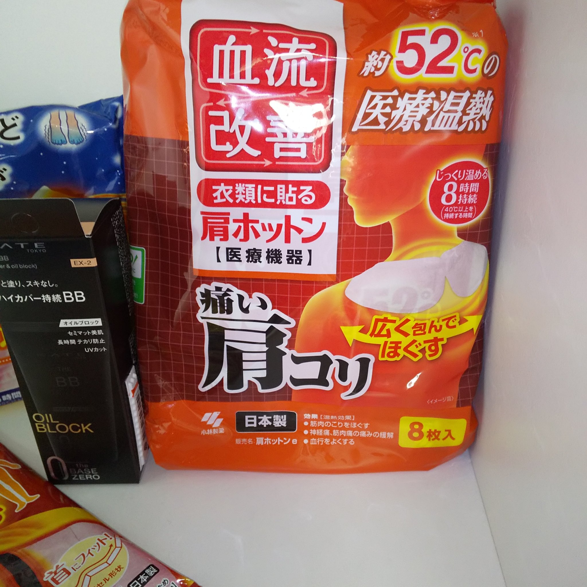 ザBB（カバー&オイルブロック） /KATE/BBクリームを使ったクチコミ（2枚目）