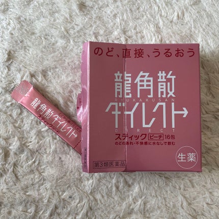 龍角散ダイレクトスティック(医薬品)/龍角散/その他を使ったクチコミ(1枚目)