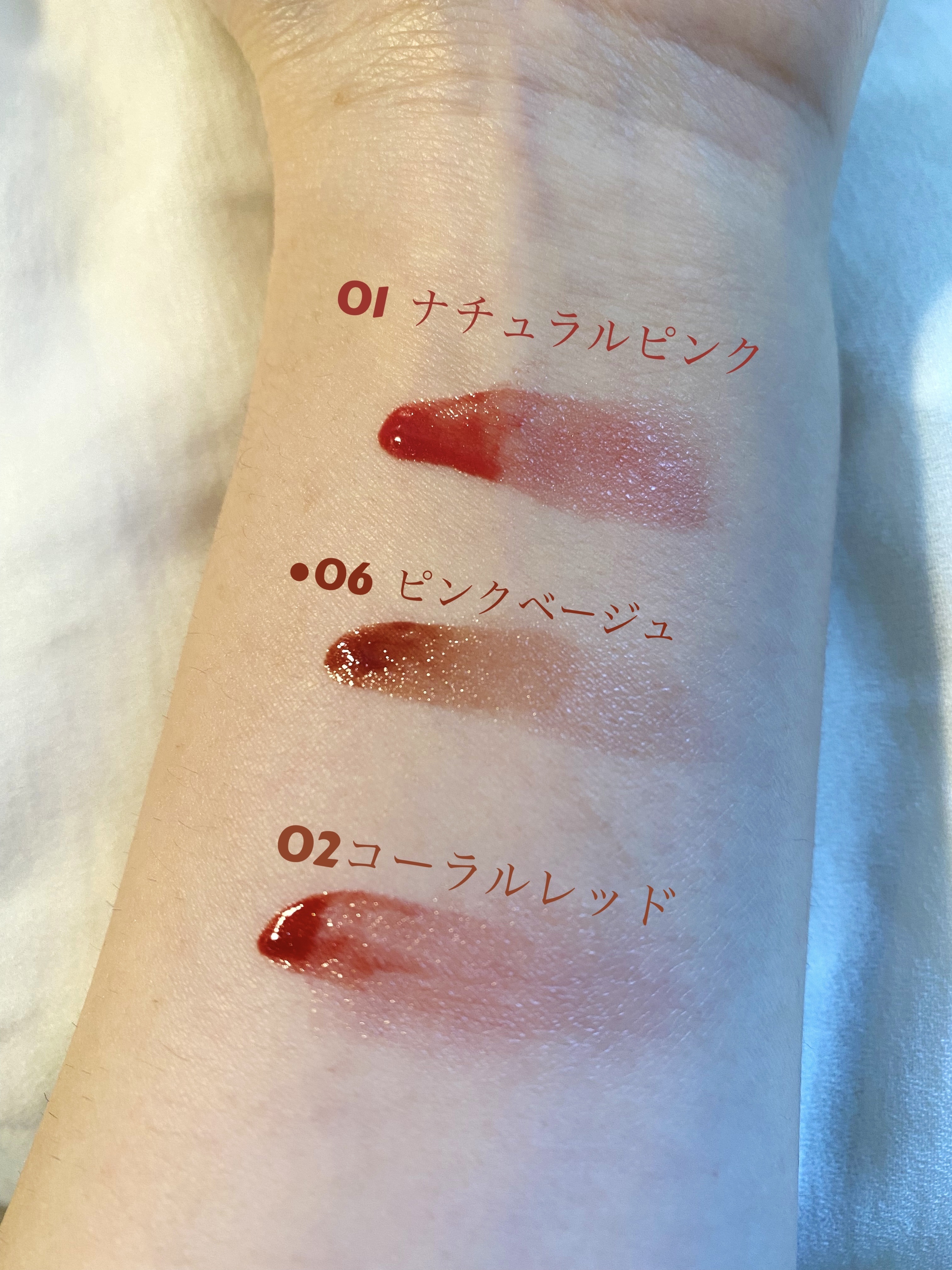 ウォータリーティントリップ/CEZANNE/リップティントを使ったクチコミ（3枚目）