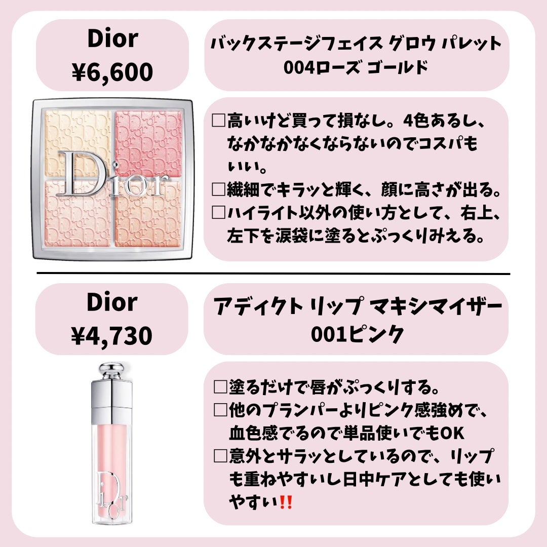 グロウフルールチークス/キャンメイク/パウダーチークを使ったクチコミ(5枚目)