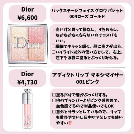 グロウフルールチークス/キャンメイク/パウダーチークを使ったクチコミ(5枚目)