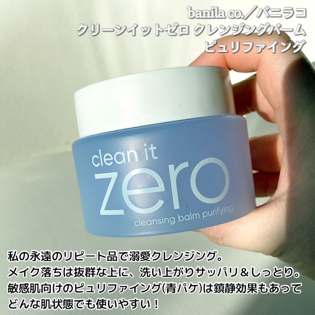 オーガニックコットンパフ/コットン・ラボ/コットンを使ったクチコミ(3枚目)