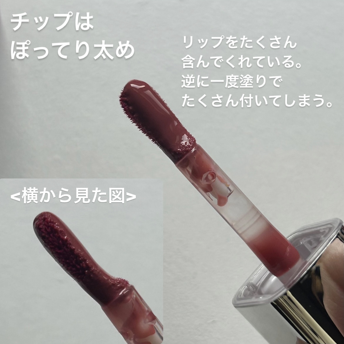 ウォンジョンヨ　キャンディーグロウティント 02 リッチキャラメル/Wonjungyo/リップティントを使ったクチコミ（3枚目）