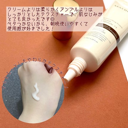 レトニン フェイシャル トリートメント マスクパック/MAYBENA/シートマスク・パックを使ったクチコミ(3枚目)